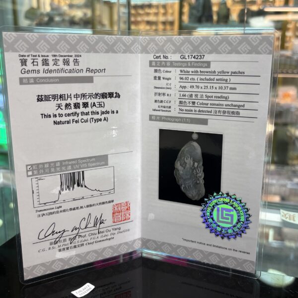 精雕細緻糯冰種翡翠A貨龍牌——呈現力量與祥瑞的高雅玉器 - Image 13