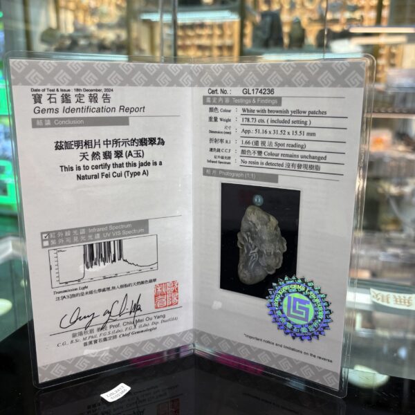 精美雕刻糯冰種翡翠A貨玉器龍牌——彰顯力量與吉祥寓意 - Image 10