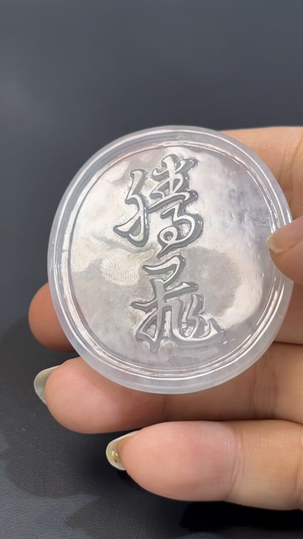 翡翠龍牌｜高品質天然翡翠 × 龍形雕刻 × 草書「騰飛」寓意吉祥玉器 #504 - Image 2